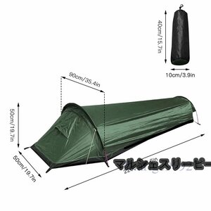 超軽量ソロテント パッキングテント 屋外キャンプ寝袋 山岳 登山 クライミング アウトドア 一人用テント