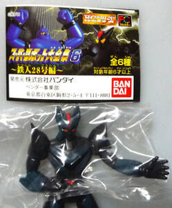 ●HG バンダイ スーパーロボット大全集6 未開封 ブラックオックス（太陽の使者版）03　1999年