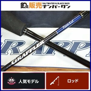 【人気モデル★】シマノ 19 グラップラー タイプLJ B63-3 SHIMANO GRAPPLER 2ピース ベイトロッド オフショア ライトジギング SLJ 等（KKM_