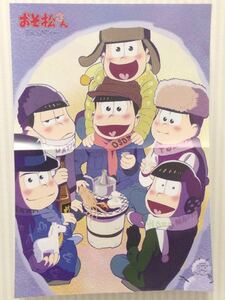 ★即決★ おそ松さん キングオブプリズム ポスター 両面 PASH! 新品 キンプリ