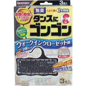 まとめ得 金鳥 タンスにゴンゴン ウォークインクローゼット用 １年防虫 ３個入 x [3個] /k