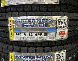 【4本セット】送料込み 14,100円～ 2023年製 WINTERMAXX SV01 145R12 6PR【145/80R12 80/78N 相当】 日本製 ダンロップ 最短当日発送可！