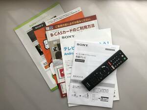 ★動作確認済★SONYテレビリモコン★音声検索機能付リモコン★RMF-TX210J★BRAVIA 9000E/8500E取説のセット★