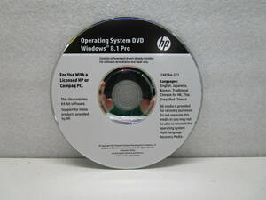 hp Operating System DVD Windows 8.1 Pro ④