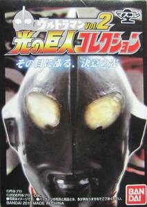 バンダイ★光の巨人コレクションVol.2★05.ウルトラマンチャック★マスコレ ウルトラマン★中古品★BANDAI2010