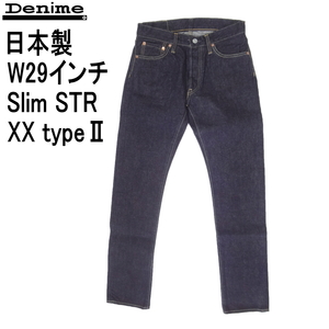 Denime ドゥニーム スリムストレート XX type II ジーンズ メンズ カジュアル 日本製 W29インチ