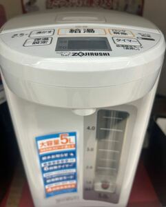 展示品　象印 CD-SE50 ホワイトグレー [マイコン沸とう電動ポット（5L）]
