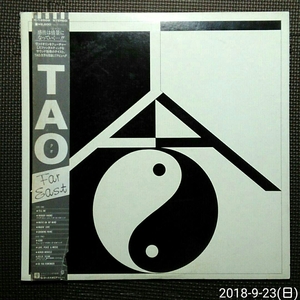 LP TAO / Far East 「銀河漂流バイファム」テーマソング収録 帯、ライナー付き