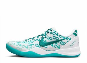 Nike Kobe 8 Protro "Aqua" 28.5cm FQ3549-101