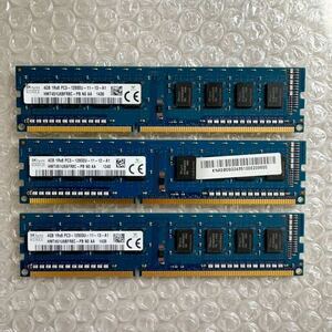 *SK HYNIX 1Rx8 PC3-12800U 4GB 3枚組 1セット 12GB DDR3 デスクトップ用 メモリ