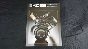 『KOSS(コス)stereophones カタログ 1979年8月』日本代理店:山水電気/ステレオヘッドホン・ESP/10・PRO/4AAA・Technician/VFR・THCH/2