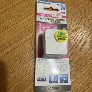 ◆新品◆USB Type-C スマートフォン 充電器 ACアダプタ 超急速充電 iPhone 18w PD対応　MAV-APD18-W