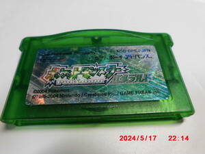 GBAROMカセット　ポケットモンスター　pokemon エメラルド　送料　370円　520円