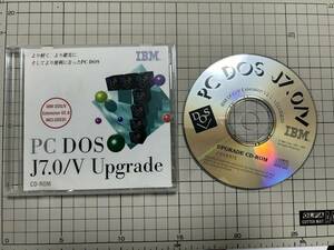 IBM PC DOS J7.0/V Upgrade CD-ROM メディアのみ