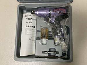 [10] 工務店廃業品・日立エアオイルパルスドライバ・10mm・WP10A・未使用品。作動保証付。