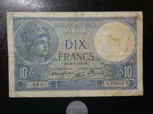 フランス 1939年 10Francs 並品 