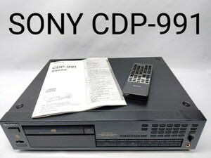 SONY CDP-991 ソニー CDプレイヤー