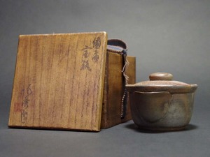 備前宝瓶山本陶秀作泡瓶急須共箱茶器茶瓶貴重名工名品茶人茶陶茶道具茶道家所蔵品