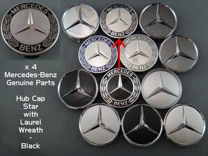 Mercedes-Benz 純正 部品 ローレル・リース・ホイール・ハブ・キャップ (ドット・シルバー / ブラック) 4個セット