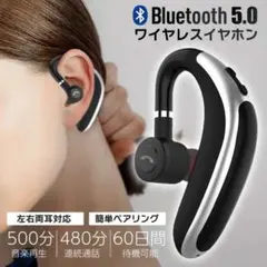 Bluetooth 5.0 片耳イヤホン ワイヤレスイヤホン 生活防水 M-37