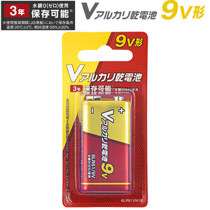 Vアルカリ乾電池 9V形 1本パック｜6LR61VN1B 08-4045 オーム電機 OHM
