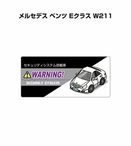 MKJP セキュリティ ステッカー小 防犯 安全 盗難 5枚入 メルセデス ベンツ Eクラス W211 送料無料