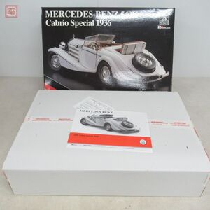 内箱未開封 ポケール 1/8 メルセデスベンツ 540K カブリオ スペシャル 1936 Art.K94 POCHER MERCEDES-BENZ 540K Cabrio Special【40