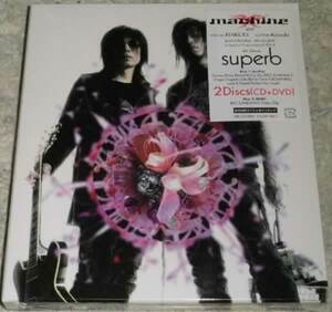 machine / Superb 初回限定盤 CD+DVD 未開封