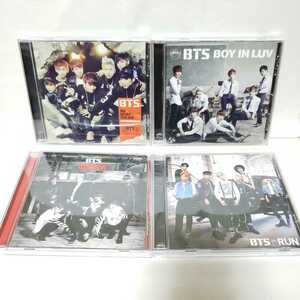 【格安セット売り】防弾少年団★CD4枚セット★『NO MORE DREAM』『BOY IN LUV』『DANGER』『RUN』 BTS 通常盤 美品 送料210円