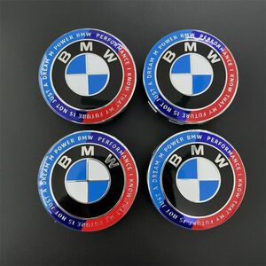 BMW センターキャップ 68mm ５０周年 タイプ2 防止フィルム付き 4個セット 新品未使用 送料無料