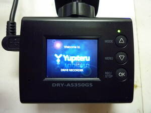 ユピテル　ＤＲＹ－ＡＳ３５０ＧＳ　ドライブレコーダー　SDカード付き　2015年発売モデル　送料520円可　初期動作不良補償　　06-0406