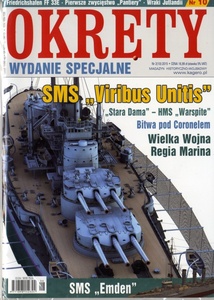KAGERO 艦船雑誌　OKRETY 　スペシャル版　Nr10　2015