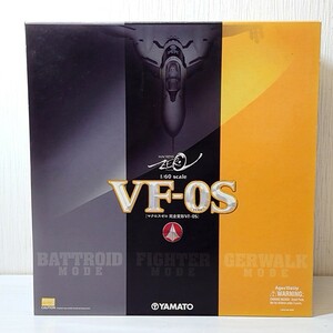 セ5【100】1円～ YAMATO ヤマト マクロスゼロ 1/60 完全変形 VF-0S MACROSS ZERO