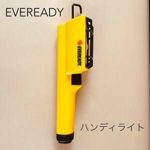 EVEREADY エバレディ　ハンディライト　懐中電灯　キャンプ　アウトドア　ランタン