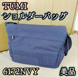 TUMI トゥミ 6172NVY メッセンジャーバッグ ネイビー レア