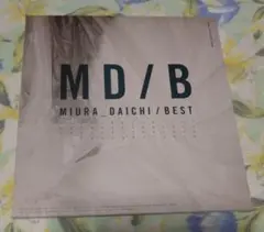 三浦大知 MD / B BEST 【完全数量限定生産】(3枚組アナログレコード)
