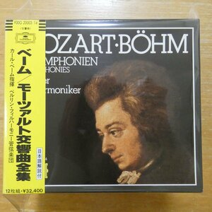 41095989;【12CDBOX】ベーム / モーツァルト交響曲全集