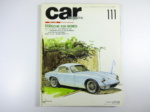 car magazine/1988-6/ポルシェ356シリーズ　アルファロメオTZ