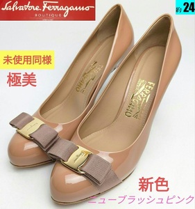 未使用同様美品フェラガモFerragamo PIMPAヴァラパンプス 約24