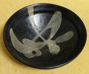南宋時代 吉州窯2 玳瑁釉 剪紙紋 天目茶碗 盞 時代保証 本物保証