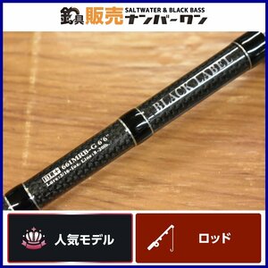 【人気モデル】ダイワ ブラックレーベル BL+ 661MRB-G DAIWA BLACK LABEL ベイトロッド ブラックバス バス釣り グラスコンポジット KKM