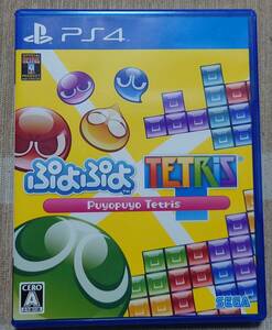 PS4 ぷよぷよ テトリス puyopuyo tetris SEGA Play Station 