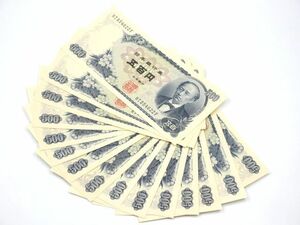 ■まとめ売り 大量 岩倉具視 旧500円札 旧紙幣 15枚 総額7,500円分 古紙幣 ピン札 折れ有含む 長期個人保管品 コレクション ヴィンテージ