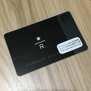 ★即決★レア★スターバックス リザーブ店限定 旧スタバカード pin未削り スターバックスカード★ポイント消化 #3T97