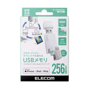 USB3.2(Gen1)対応USBメモリ 256GB USB-AコネクタとLightningコネクタに加え、USB Type-C変換アダプタ付き: MF-LGU3B256GWH