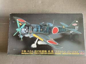 ◎中島　キ84 疾風　スケルトンバージョン　1/ 48 ハセガワ %HS