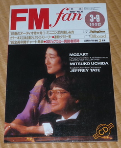 1987 No6 FMfan ☆ ジェネシス　デュラン・デュラン　エルトン・ジョン　ロビー・ネビル　稲垣潤一　FM fan / FMファン