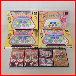 PS/PS2 プレステ 周辺機器 ポップンコントローラ/2 4台 + ソフト ポップンミュージック9/10/ベストヒッツ! 4本 まとめてセット KONAMI【20