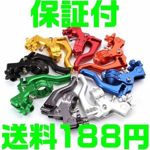 【送料198円】【赤 レッド】ショートスタント クラッチレバー ブレーキクラッチレバー ダート モトクロ 22mm CR80 125 CRF 250R X CNC