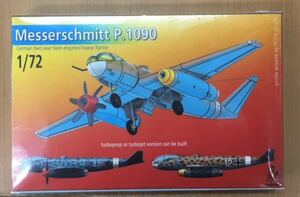 ユニクラフトモデル 1/72 メッサーシュミット P.1090 